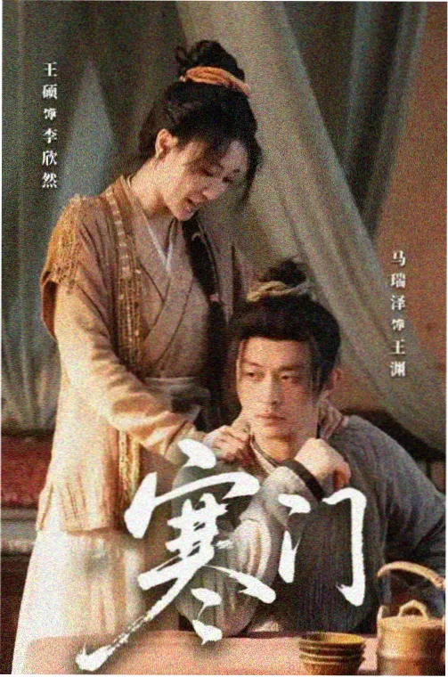 长夜微光 剧集速览封面